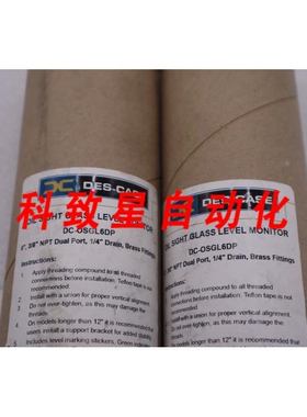 工业配件DES-CASE油视镜玻璃液位监测DC-OSGL6DP 3/8 #K200