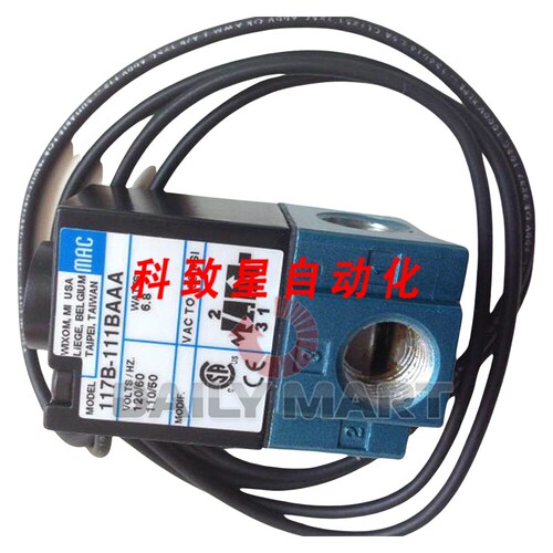 工业配件MAC 117B-111BAAA 电磁阀