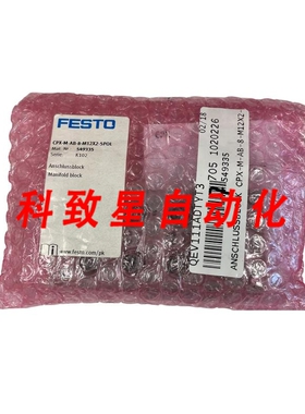 工业配件CPX-M-AB-8-M12X2-5POL MATNO:549335 连接