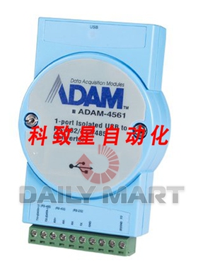 工业配件ADAM-4561 ADAM4561 转换器