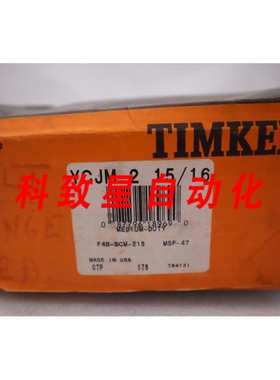 工业配件YCJM2 15/16 4 法轴承座 2042-A