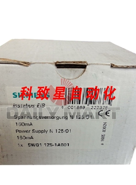 工业配件5WG1 125-1AB01 电源 N 125/01 (230V/160MA)