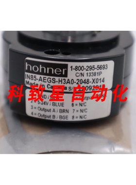 工业配件IN85-AEGS-H3A0048-X014 编码器 5/8IN 2048PPR H1297A