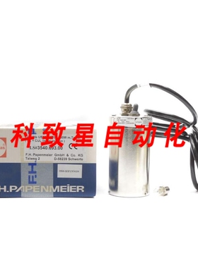 工业配件F.H.PAPENMEIER 1246/3540.693 USL35