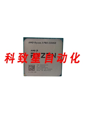 工业配件AMD RYZEN 3 PRO 5350GE 100-000000259 3.60GHZ SOCKET