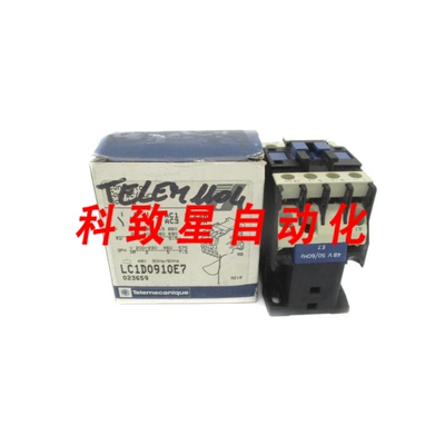 工业配件LC1D0910E7 48V 25A
