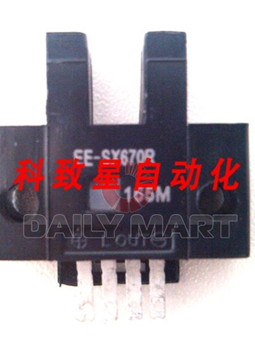 工业配件PCS EE-SX670R EESX670R 光电微型传感器 PNP