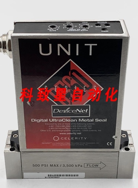 工业配件8560 SERIES DEVICENET UFC-8565 50L N2 质量流量控制器