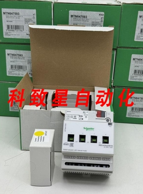 工业配件MTN647593 开关执行器 REG-K/4X20/16