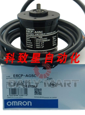 工业配件E6CP-AG5C E6CPAG5C 256针/转编码器