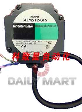 工业配件BLEM512-GFS 电机