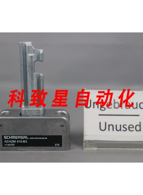 工业配件AZ/AZM 415-B3 执行器 1144797 UN
