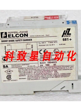 工业配件UZ681+分流二极管安全栅编号:124860