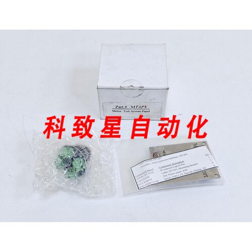工业配件PDMA MTAP3/ASY-HDWR-MTAP3 面板连接器