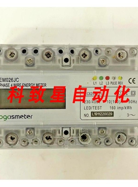 工业配件LOGOSMETER LEM026JC 三相四线电表 230/400V 10A 50HZ 1