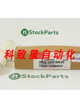 工业配件PALL HC9020FKN8H NSFB