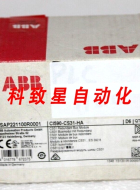 工业配件1SAP221100R0001 CI590-CS31-HA 接口模块CS31 从属.介质