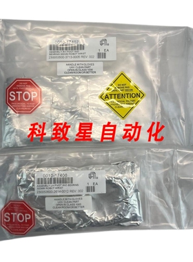 工业配件AMAT 0010-17406 ASSY LH PIVOT ET ROULMENT 300MM ROBO