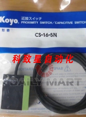 工业配件CS-16-5N CS165N 接近开关（袋装）