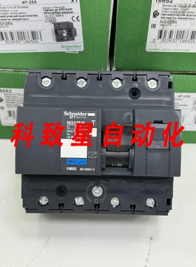 工业配件18652 NG125N 微型断路器 4P-25A