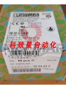 工业配件5-MTK-P/P 3004032 NNECT 终端