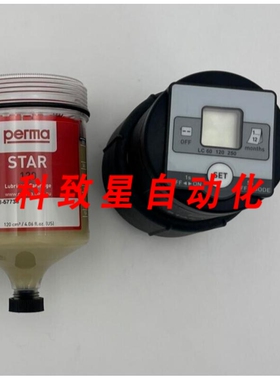 工业配件PERMA 107529 STAR VARIO DRIVE+STAR 120 筒