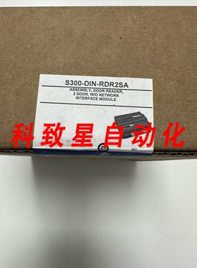 工业配件S300-DIN-RDR2SA 组装门读卡器 2 门 无接口模块