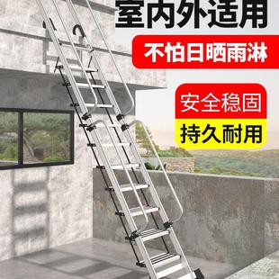 阁楼楼梯家用伸缩梯子室内外可折叠宽踏板铝合金扶新款