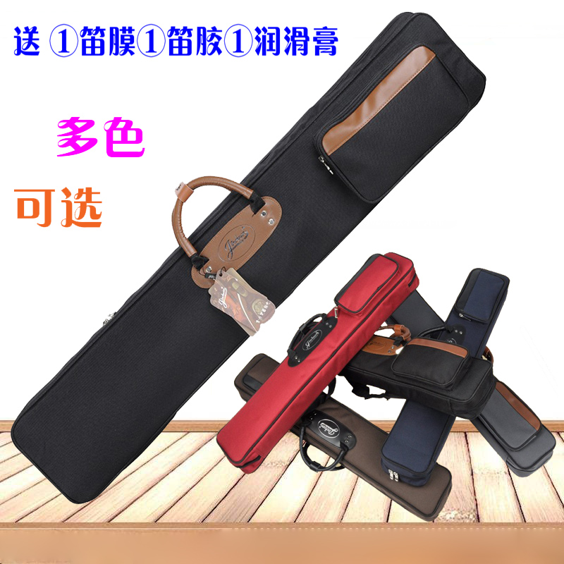 竹笛包七只75厘米笛子包十只装90厘米1米便携笛箫保护套笛袋可背