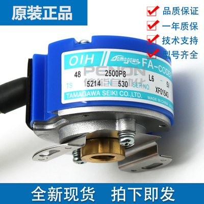 原装正品原装正品TS5214N530