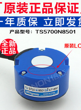 全新原装正品TS5700N8501多摩川编码器伺服电机编码器电池N8401