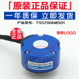 全新原装正品TS5700N8501多摩川编码器伺服电机编码器电池N8401