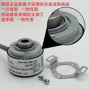 全新原装正品HES-1024-2MD内密控编码器-25-2MHT-10-06-2048-2MHC