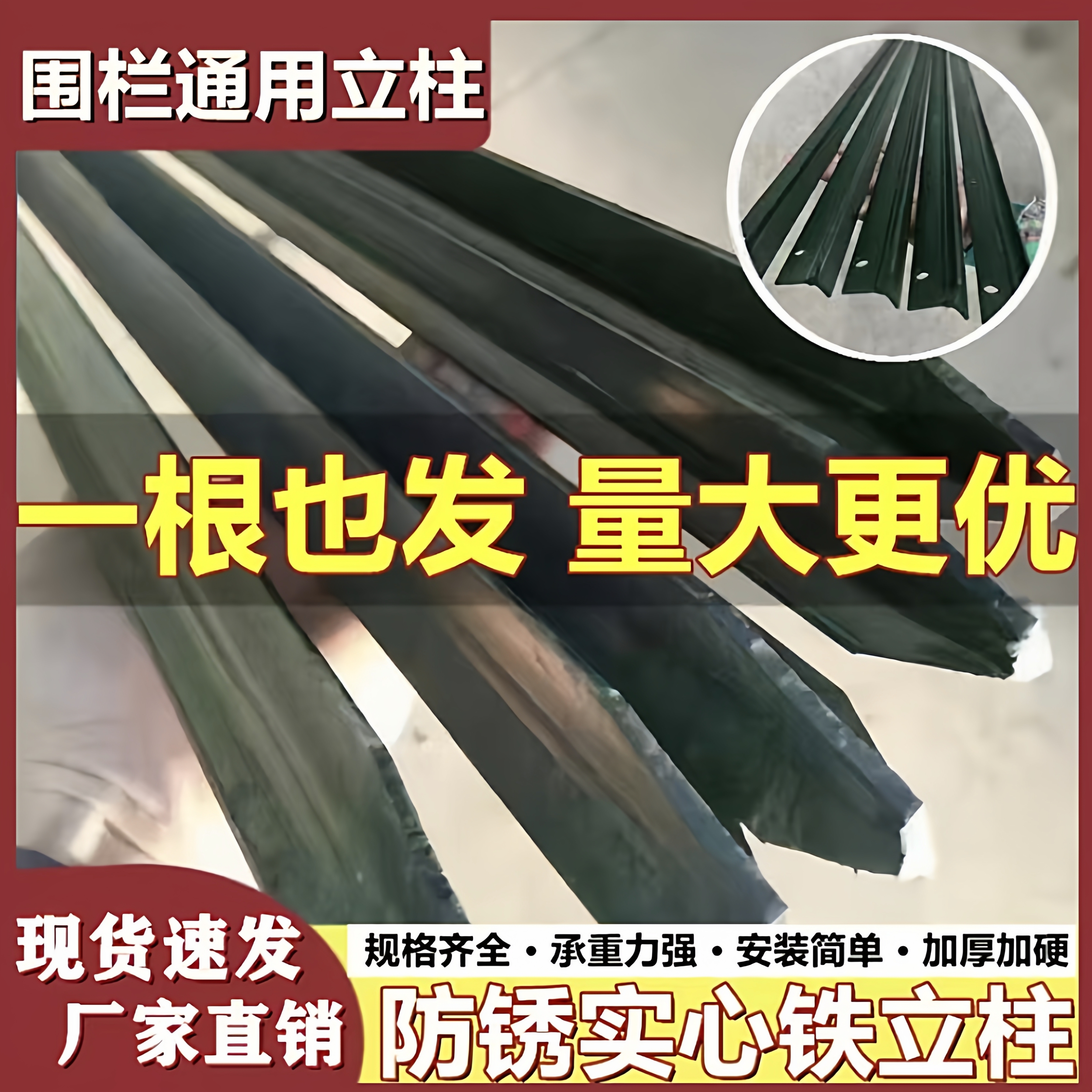 真厂家量大优惠可开发票牢固防锈