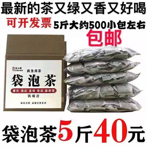 500包酒店餐饮办公饭馆茶叶