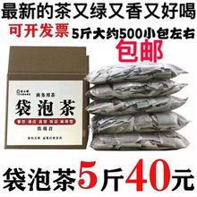 500包 饭店用茶叶袋泡茶包酒店茶楼餐饮办公宾馆饭馆茶叶包铁观音