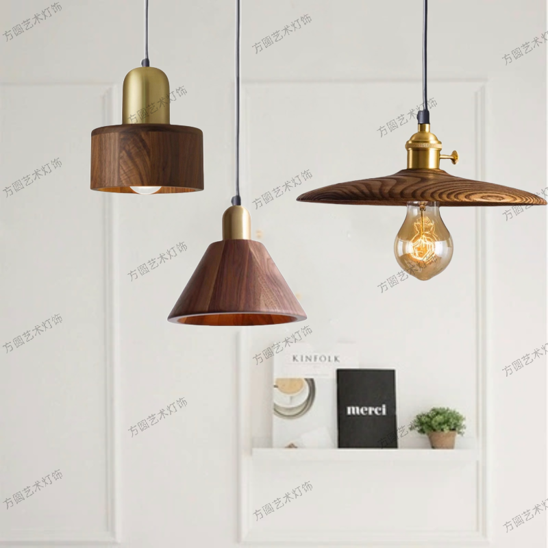 侘寂风餐厅吊灯飞碟胡桃木色餐桌吧台灯中古风民宿咖啡厅吧台灯具