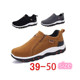 shoes shoes50男鞋 casual Large size outdoor men