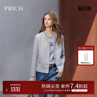 新款 2026春季 气质短外套女 小香风粗花呢肌理织带V领西装 PRICH时尚