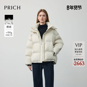 短款 外套女 轻盈保暖绗线羽绒服冬季 新品 90%鹅绒 PRICH时尚