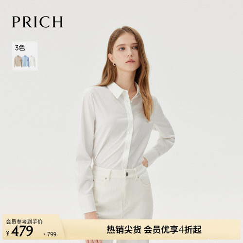 PRICH简约纯色休闲翻领衬衫春秋新款气质修身正肩单排扣衬衣女