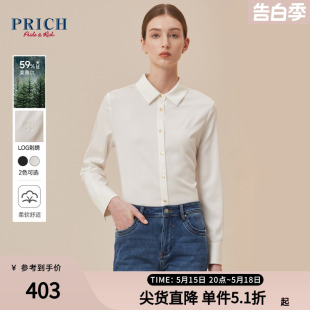 logo刺绣百搭修身 衬衫 莱赛尔 女 通勤翻领长袖 PRICH春款