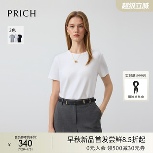 新款 PRICH时尚 T恤2025夏季 简约圆领基础款 宽松休闲通勤上衣女 短袖