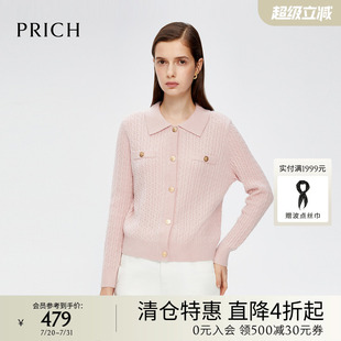 女 100%绵羊毛 PRICH秋冬polo翻领绞花定制纽扣直身针织衫