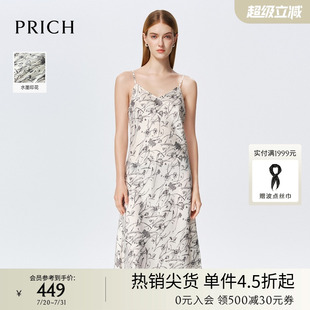 PRICH法式 淡人穿搭黑白水墨印花吊带连衣裙显瘦收腰度假长裙女夏