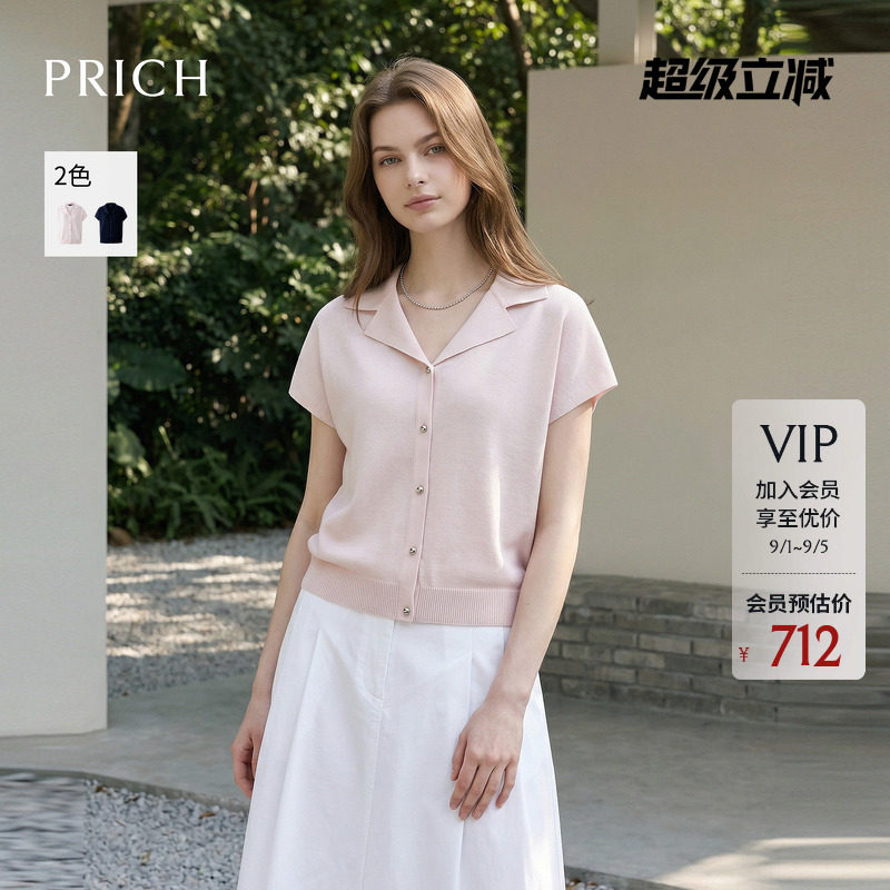 PRICH夏季翻领短袖显瘦针织衫女图片
