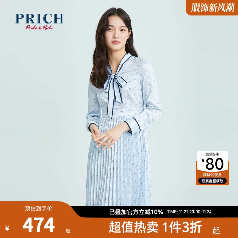 PRICH连衣裙新款气质优雅设计感小众系带领长袖雪纺百褶裙子