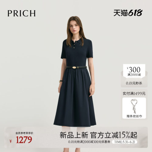 PRICH时尚polo领收腰短袖针织连衣裙2026夏季新款通勤A摆裙子女