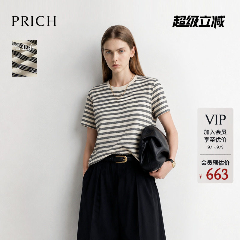 PRICH简约复古棉麻竹节肌理条纹短袖针织衫2026夏新款休闲上衣女图片