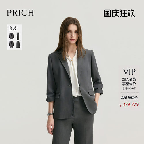 PRICH简约智性干练堆褶七分袖西装2026秋季新款气质通勤外套女